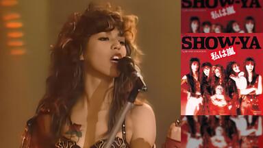 SHOW-YA 1990 BUDOKAN～REACH FOR THE WORLD Show-Ya – 1990 Budokan - Reach For The World - | Releases