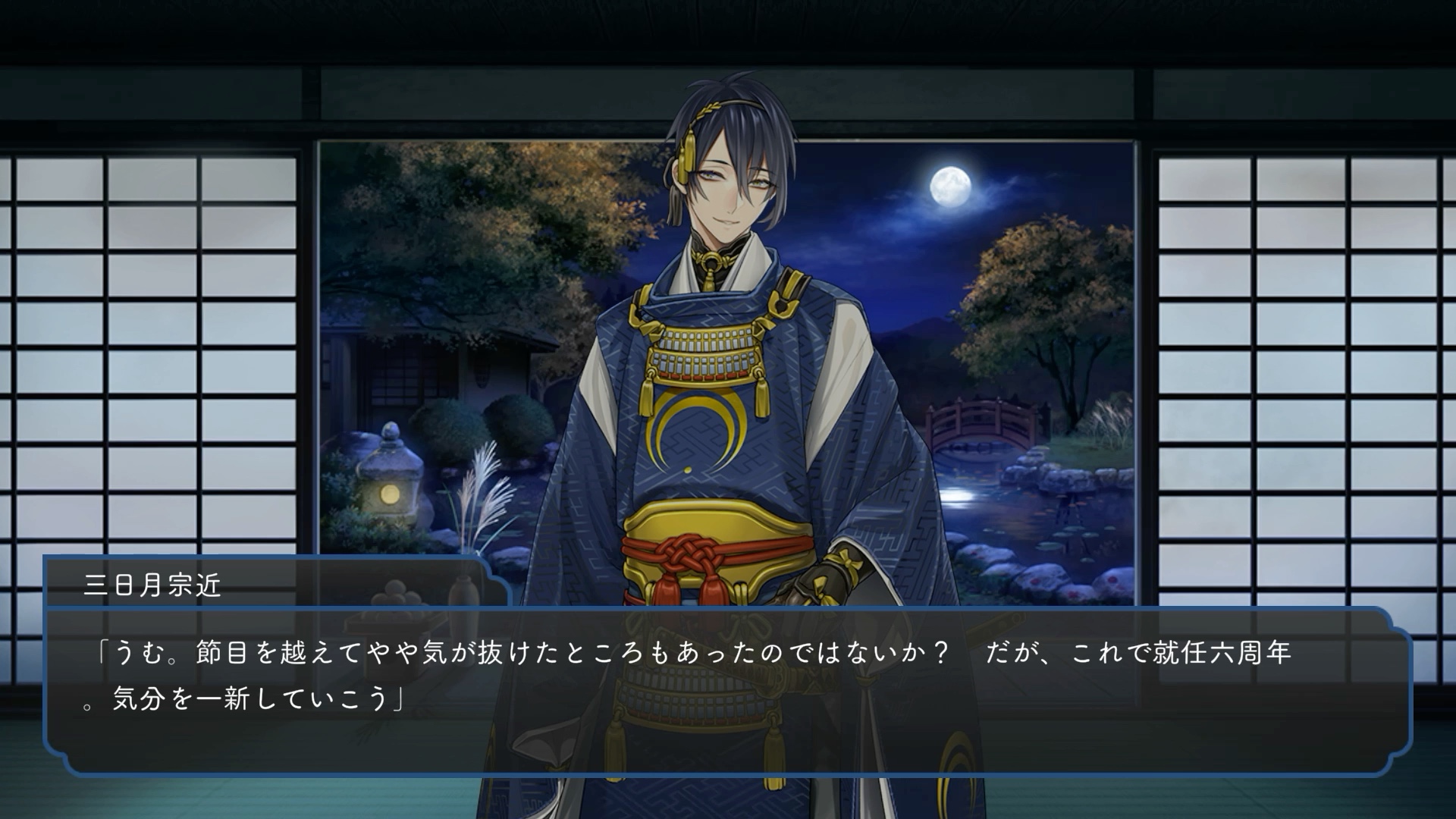 【刀剑乱舞】审神者就任六周年