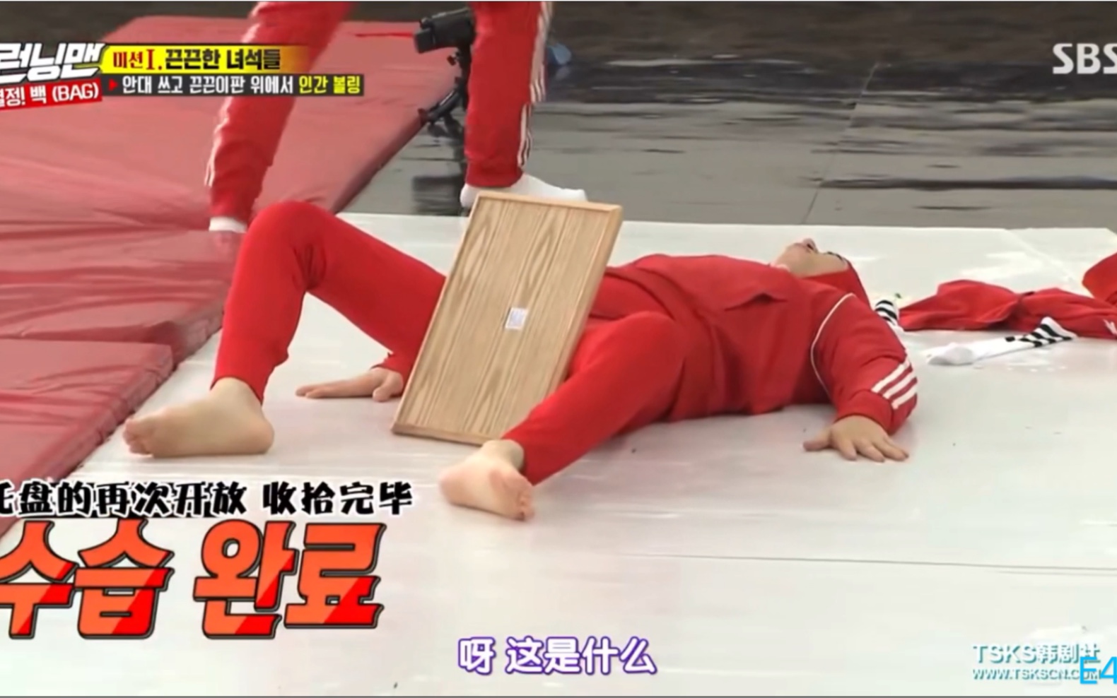 [图]【RunningMan】日常打脸之刘在石牌“板拦根”#HaHa#