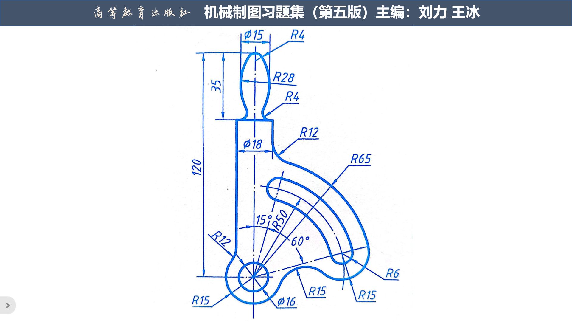 P7T3工程制图画法几何机械制图习题集手工绘图哔哩哔哩bilibili