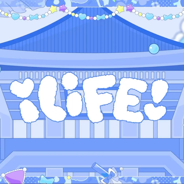 ❁ iLife! ONELIFE! 武道館　空詩かれんセット❁ 新衣装公开】iLiFE! 空詩かれん💙 武道馆服装预告视频【地下偶像