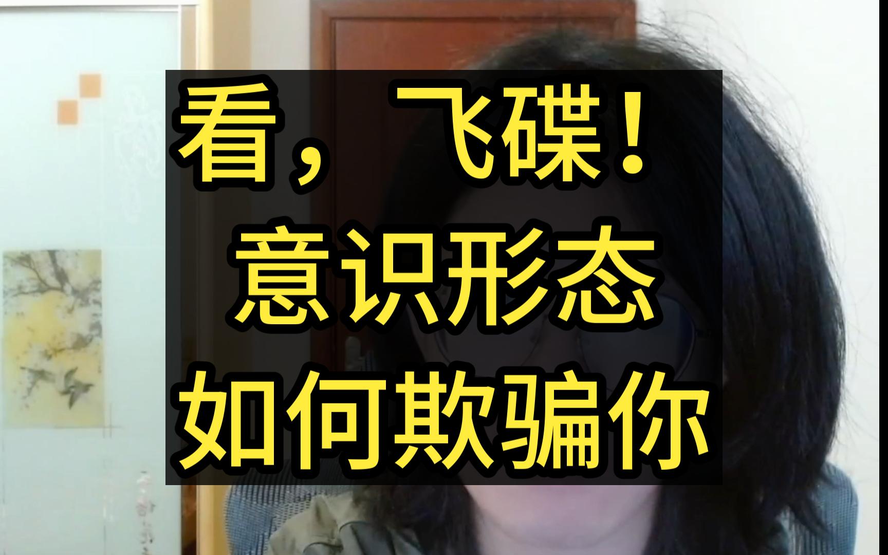 一次讲清楚女权与反女权哔哩哔哩bilibili