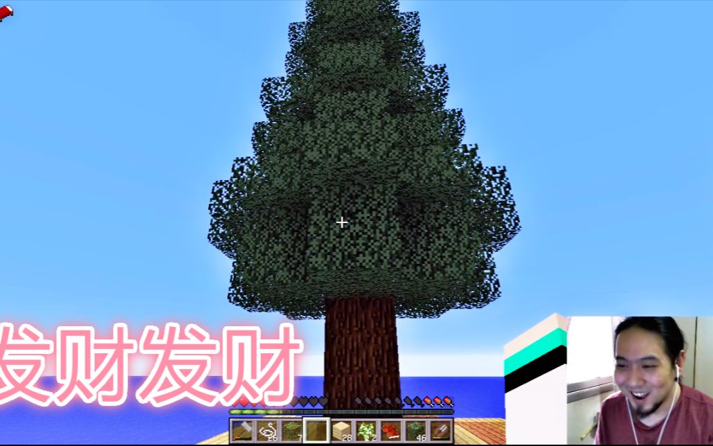 【nor叔】 我的世界遗忘之海5 放屁蹦出巨大的云杉树!