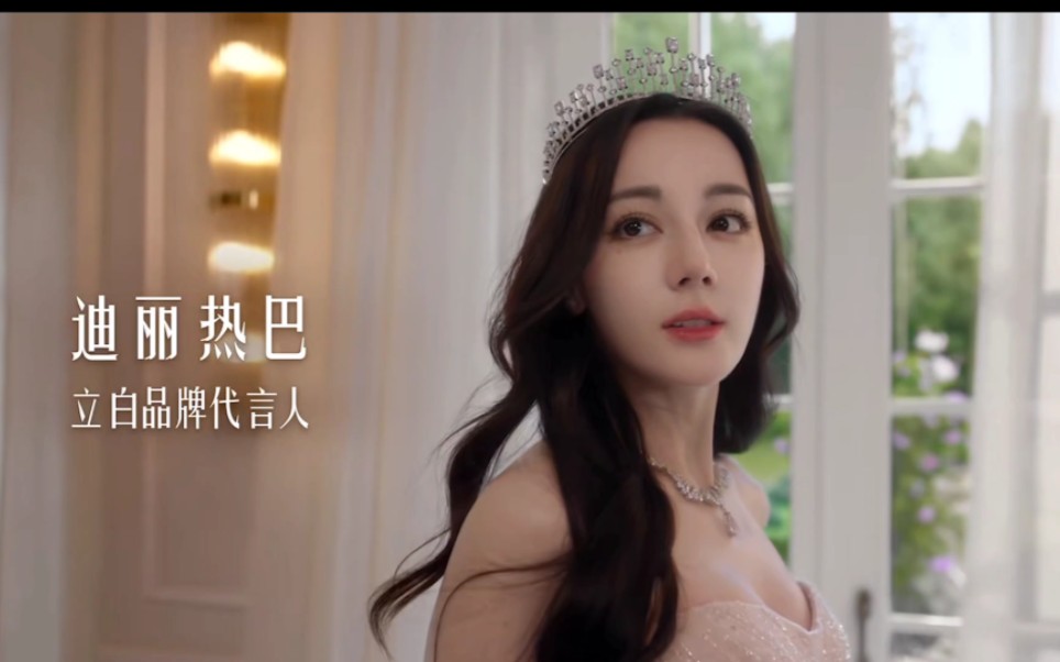 我的公主殿下 迪丽热巴·迪力木拉提