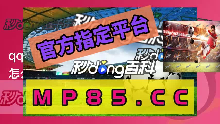 1.1秒盘点澳洲幸运10稳赢打法_bilibili