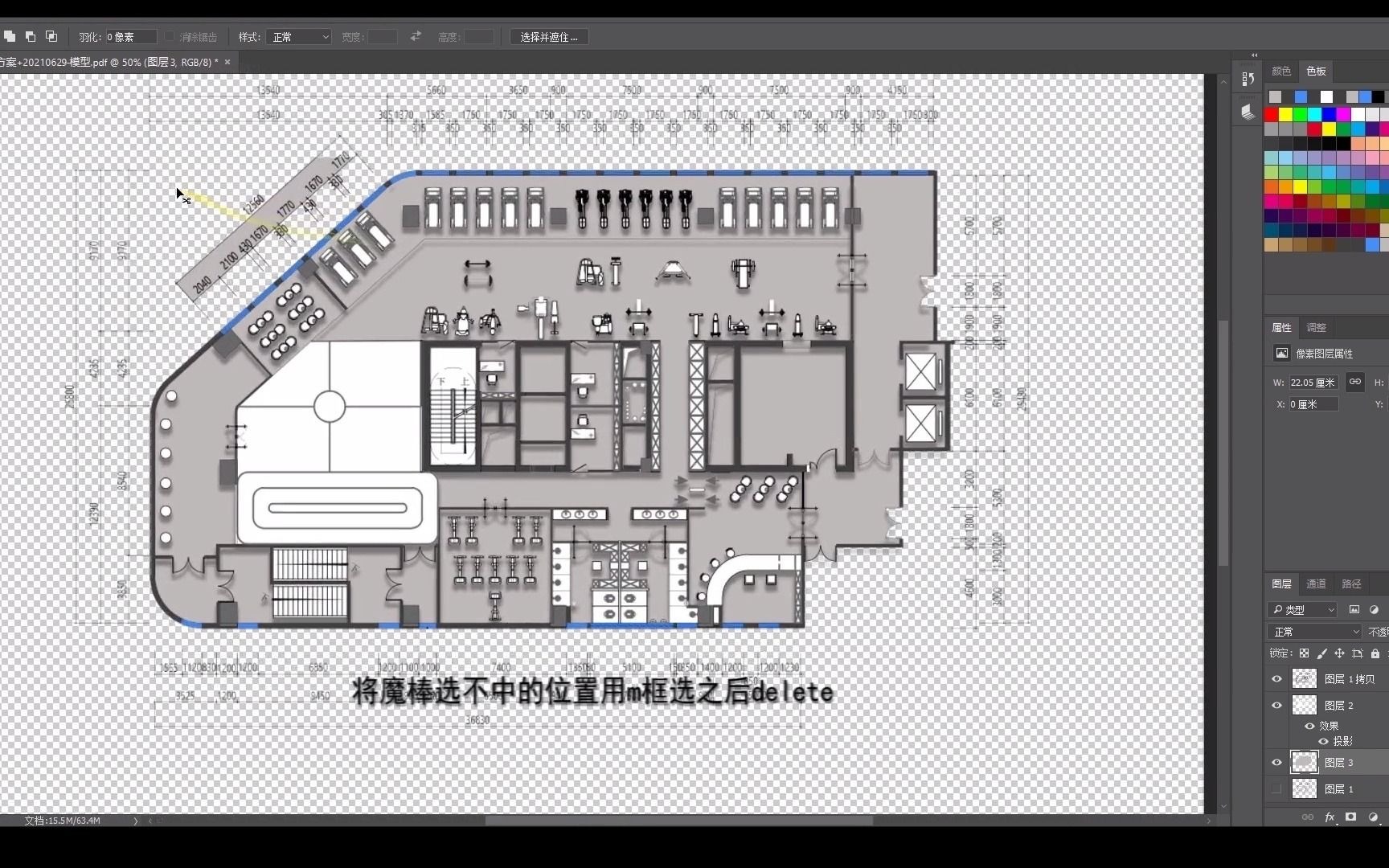 怎么画彩平图,怎么给家具加阴影,ps彩平图快捷键哔哩哔哩bilibili