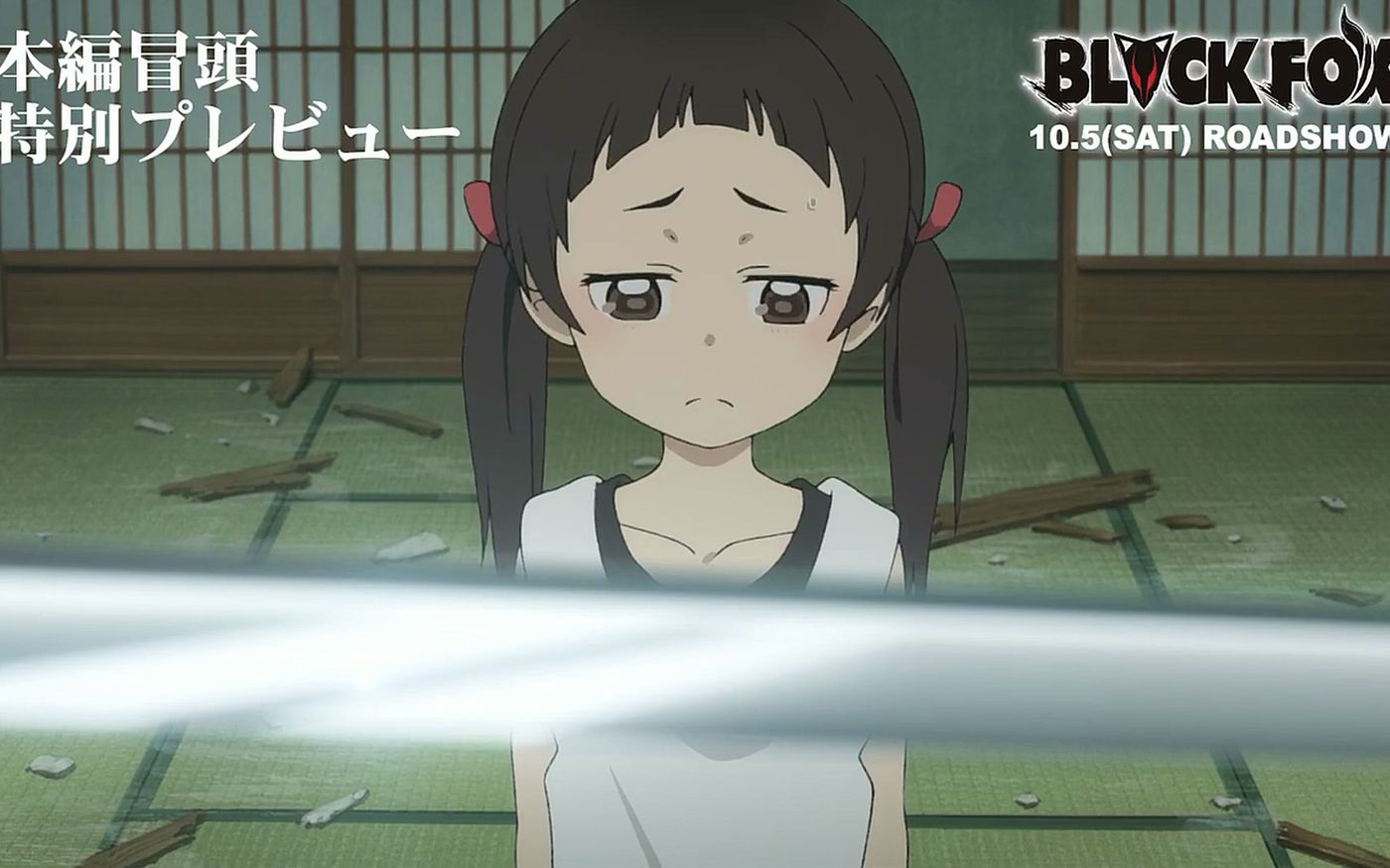 【剧场版/10月】blackfox(黑狐) 先行片段【f宅/1080p 】