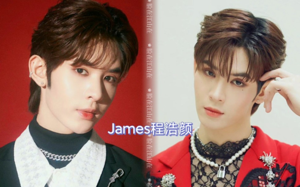 [图]脸在江山在的他泰男星盘点【8】James程浩颜