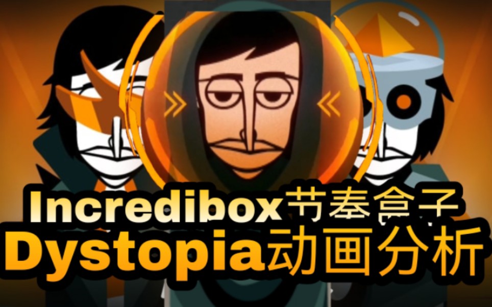 incredibox(incredibox所有模组)