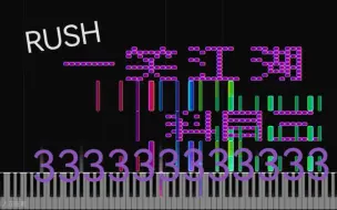 Download Video: 12.RUSH 科目（三）333333333333333333333333