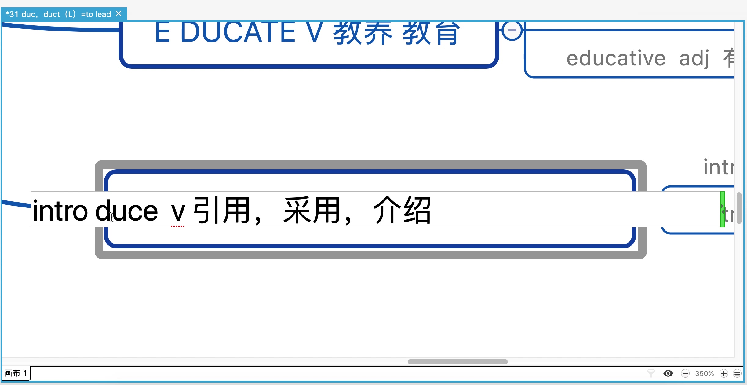 [图]海量背单词31 duc duct =to lead