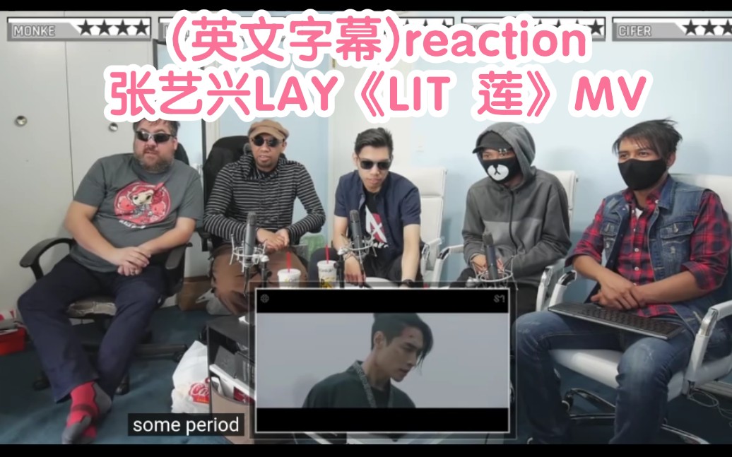 [图]外国评分小组(英文字幕)reaction张艺兴LAY《LIT 莲》MV→_→