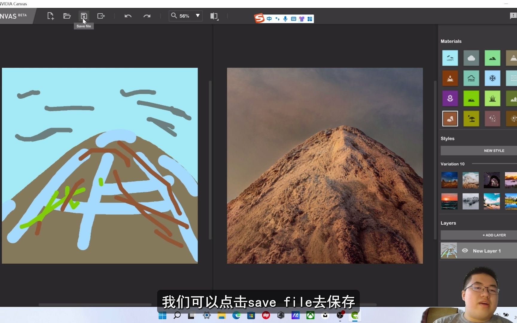 AI作画超级逼真!Nvidia Canvas 体验与教程哔哩哔哩bilibili