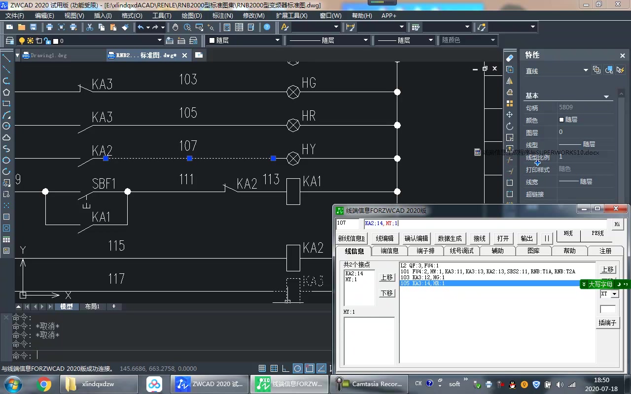 18分钟制作变频器接线图哔哩哔哩bilibili