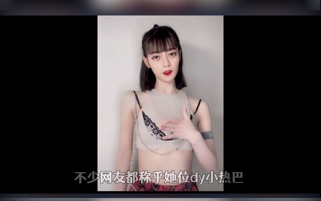 女网红向婧小迪丽热巴不良视频瓜哔哩哔哩bilibili