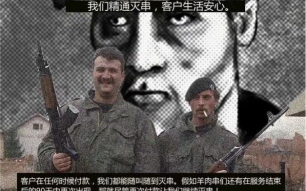 [图]我苦难的祖国-Горькая моя Родина 哥萨克乐队 （中俄字幕）