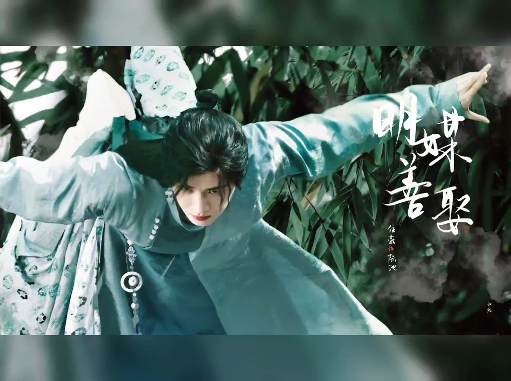 今天又是为陆池公子的美貌折腰的一天