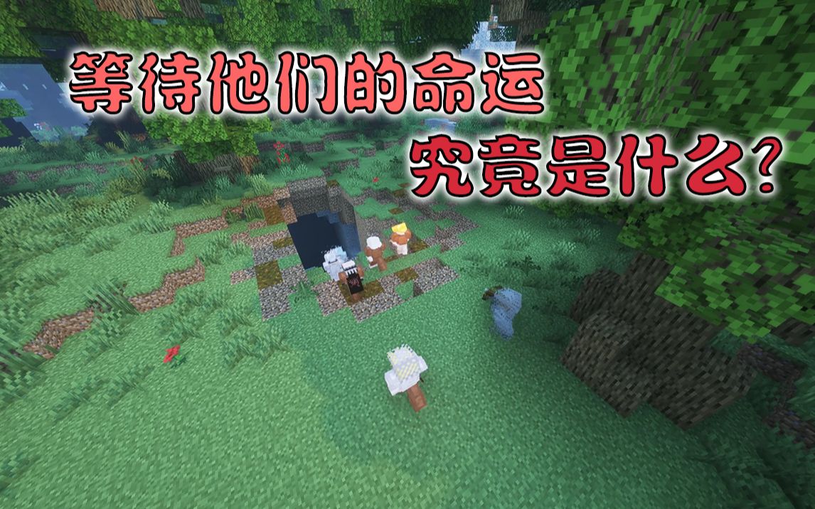 【自制mmorpg】故事背景:狼窟?遗迹?!哔哩哔哩bilibili