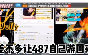 Скачать видео: “让487自己游回来就行”