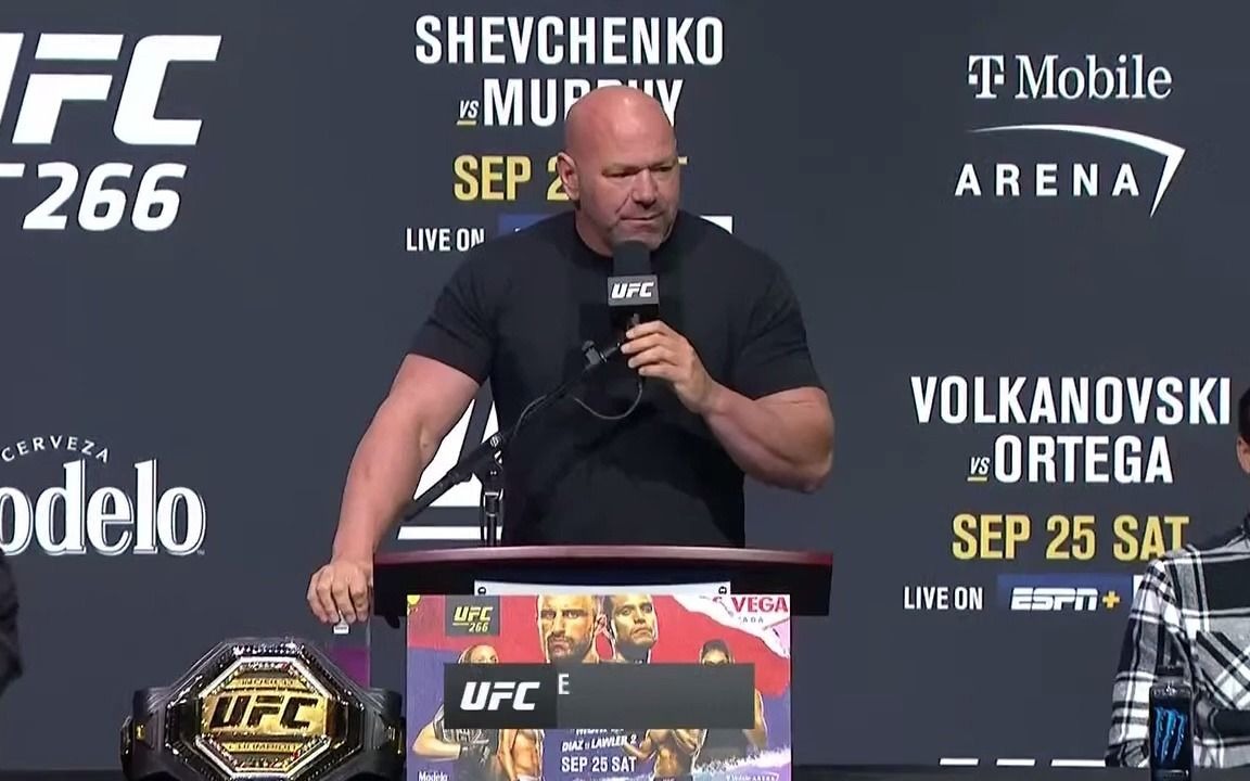 ufc266赛前发布会