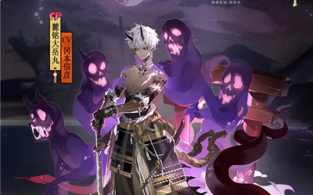 麓铭大岳丸召唤动画