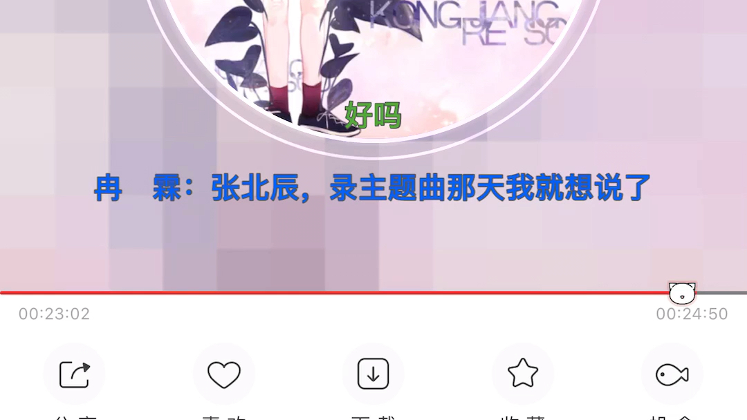 空降热搜,看到后面有惊喜,希望大家会喜欢.哔哩哔哩bilibili