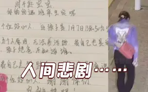 Descargar video: 遭遇情感骗局；被人强奸...打胎费太高，苏州两女子先后产子弃婴