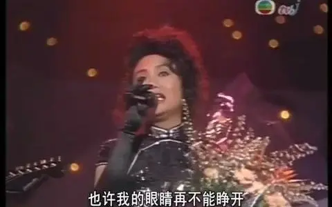 beyond和王虹合唱《血染的风采》