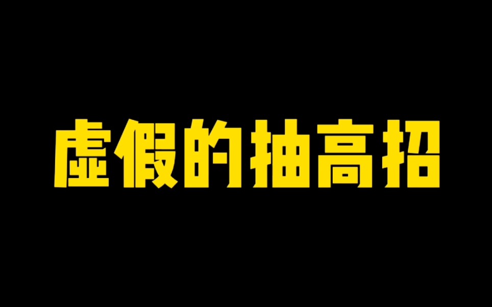 全网脸最黑的人,达鲁伊是花了多少抽出的?手机游戏热门视频