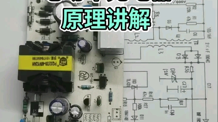 电动车充电器讲解哔哩哔哩bilibili