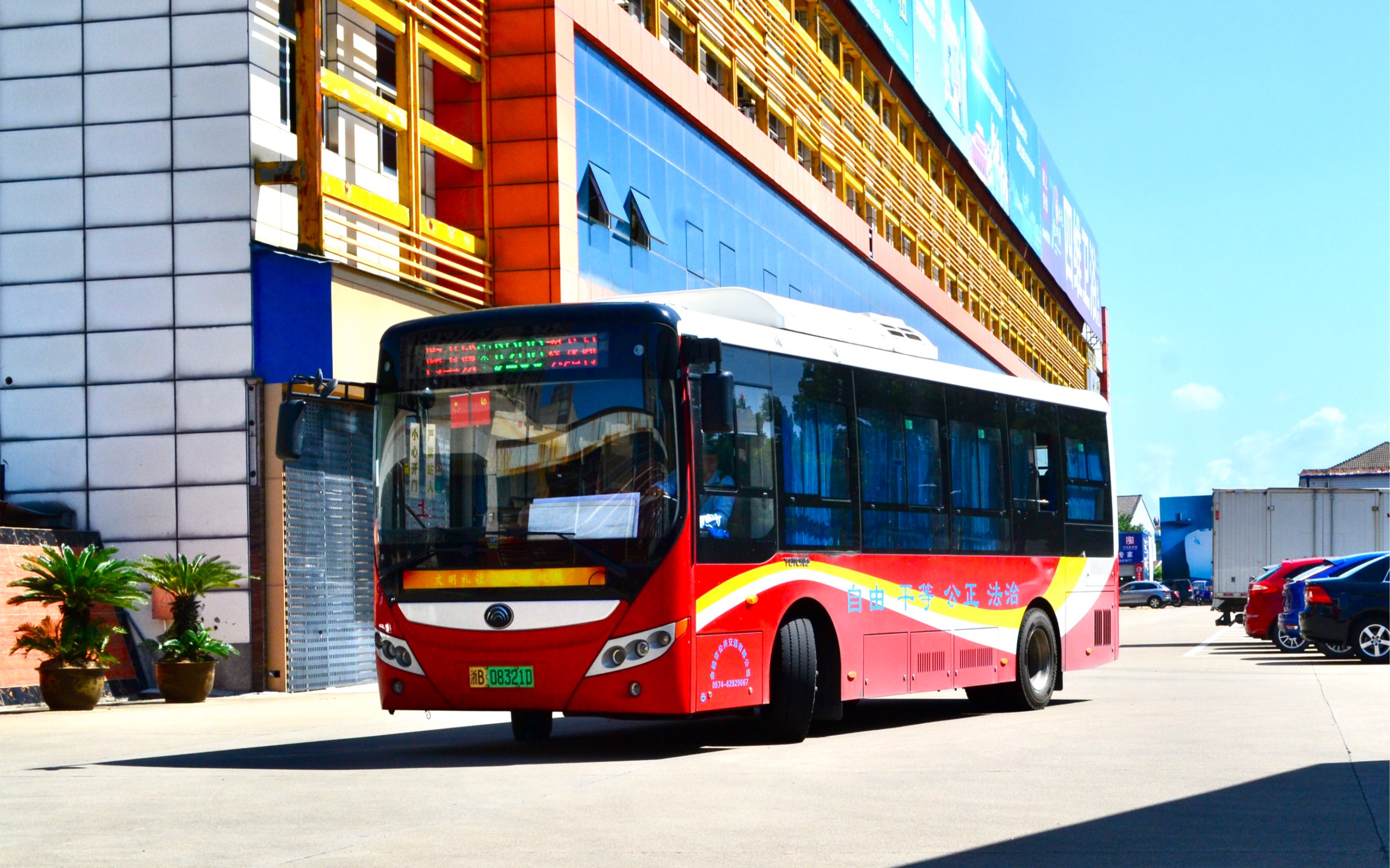 【开学后的第一个公交实录】余姚公交206路运行实录