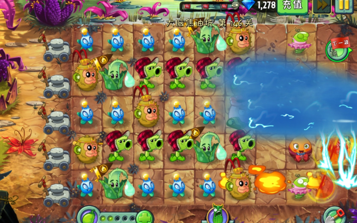 [pvz2 中文版]恐龙危机无尽平民通关攻略,无砖.144,145,149关哔哩哔哩bilibili