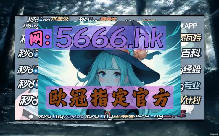 7·4分钟认识永利总站ylzz