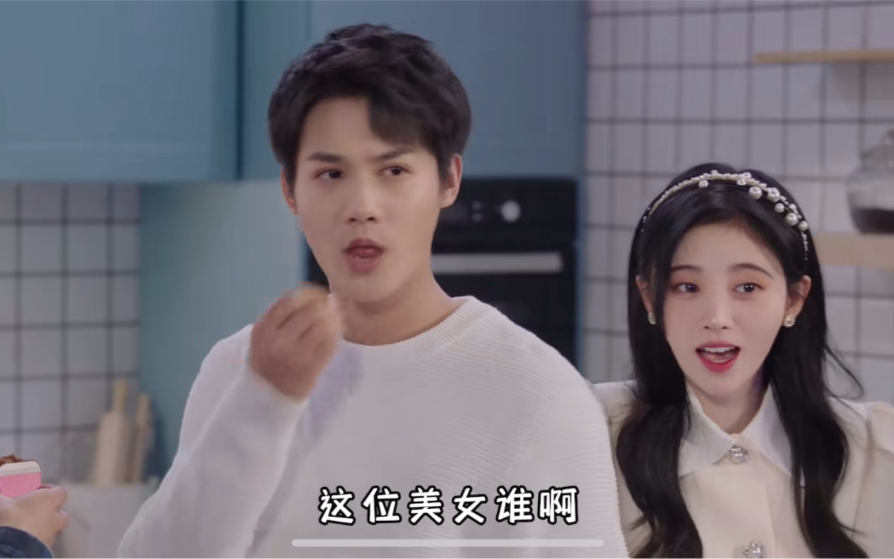 鞠婧祎,郑业成快乐笑翻天