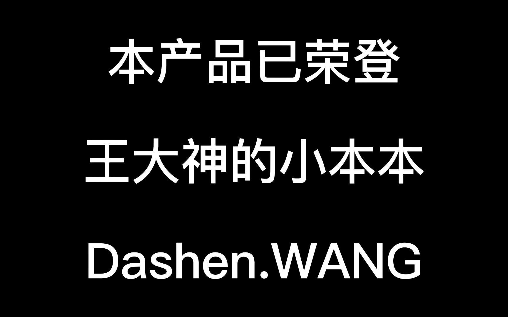 夏新9022【重磅新品】投影仪踩坑记,用都没用,当然不是测评哔哩哔哩bilibili