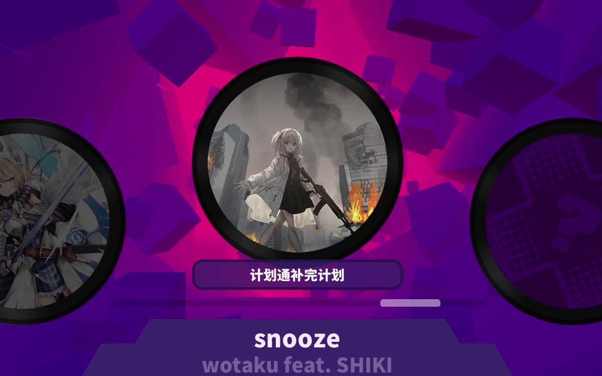 喵斯快跑 snooze网络游戏热门视频