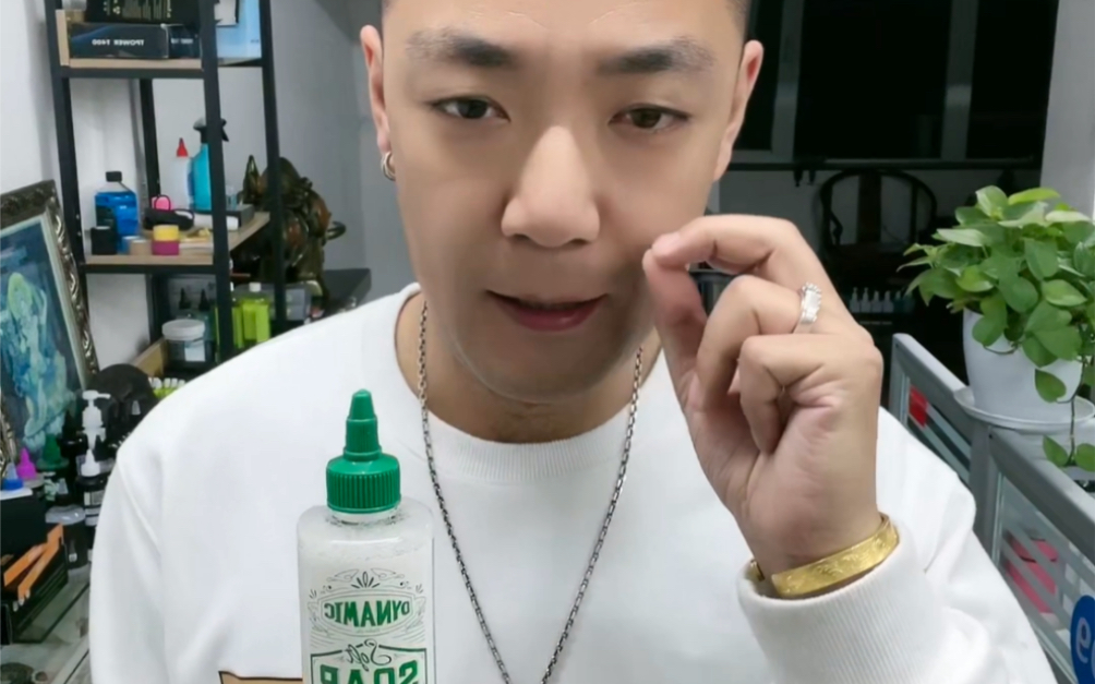 戴安妮的绿藻到货啦#戴安妮绿藻#戴安妮#tattoo #杰艺纹身器材 #纹身