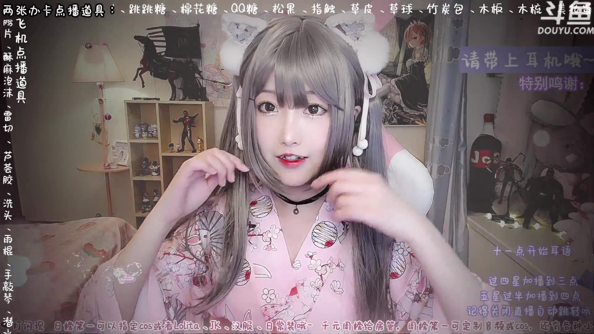 斗鱼二呆酱nancy20200501222205012251直播中治愈风每天陪伴到凌晨