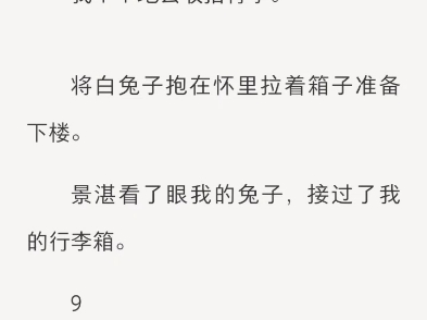 (完结)吃了一个老奶奶送我的苹果后,我开始每晚做梦.哔哩哔哩bilibili