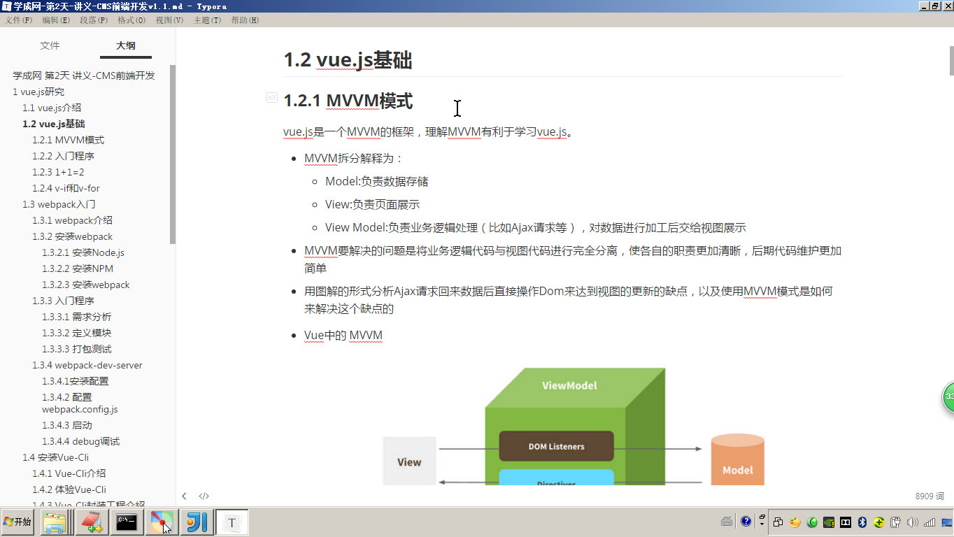 分布式微服务项目开发哔哩哔哩bilibili