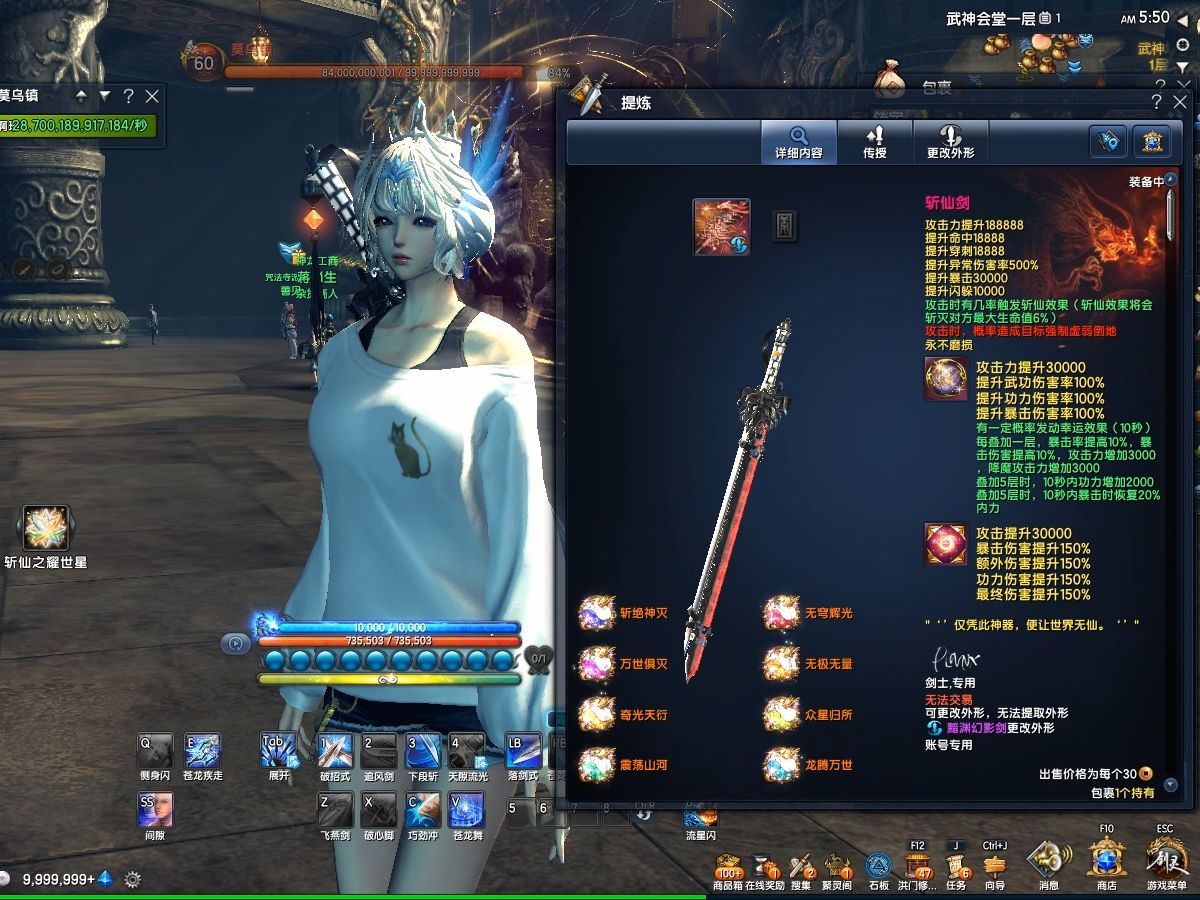 剑灵:价值6000千的武器,起手爆发瞬间百亿秒伤