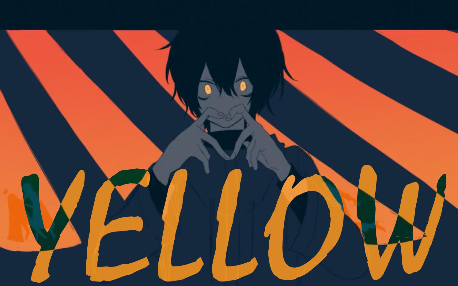【とおる】yellow