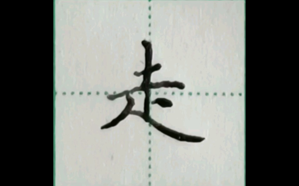 汉字是典型的意音文字.你知道汉字有哪几种种构成方式吗?哔哩哔哩bilibili