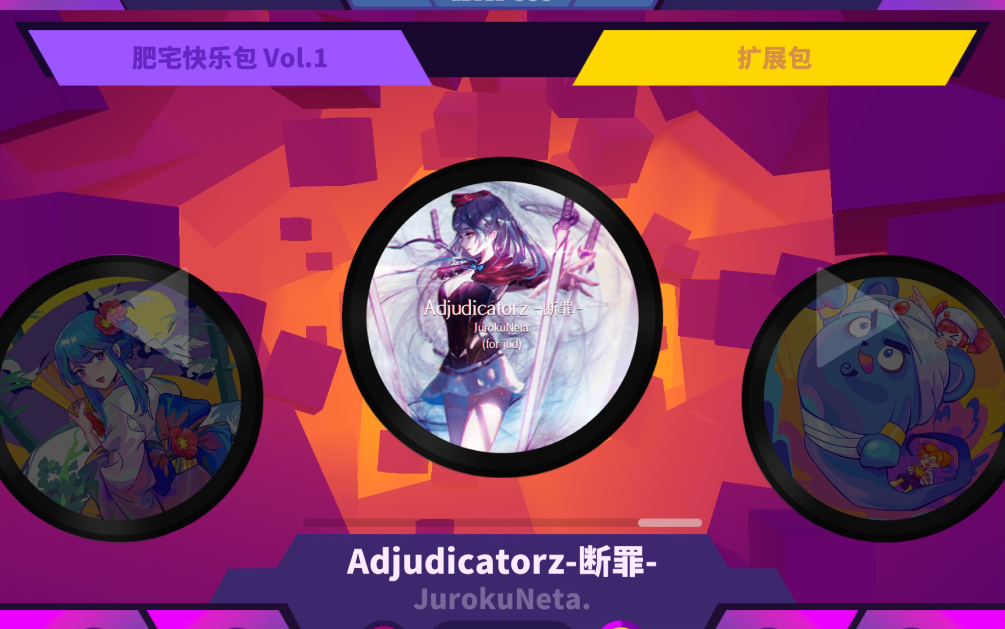 活动作品musedashadjudicatorz断罪手残up在线翻车十级大触曲