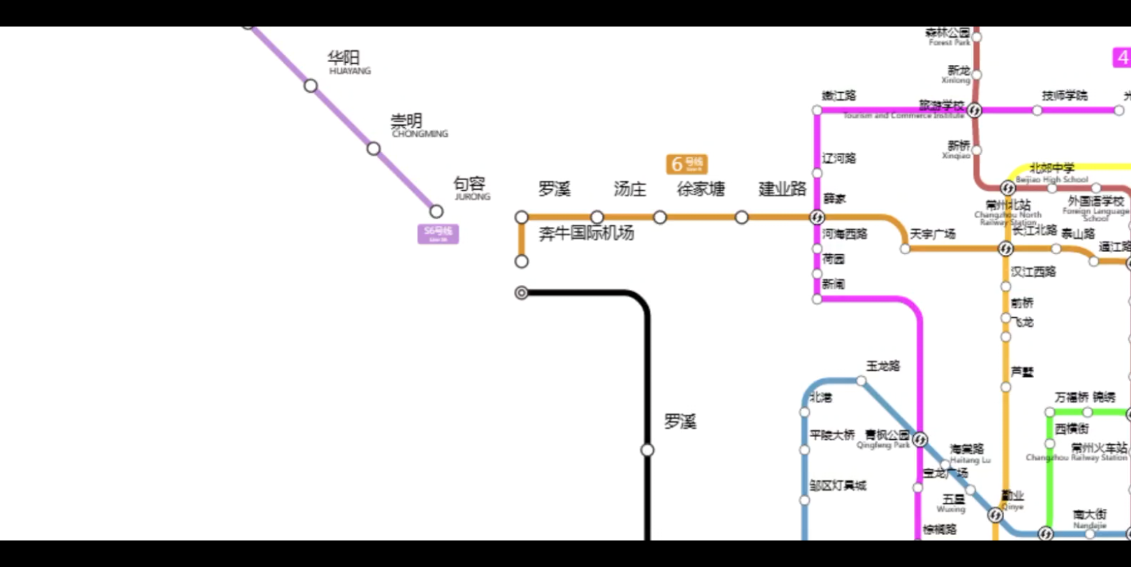 常州轨道交通6号线远景