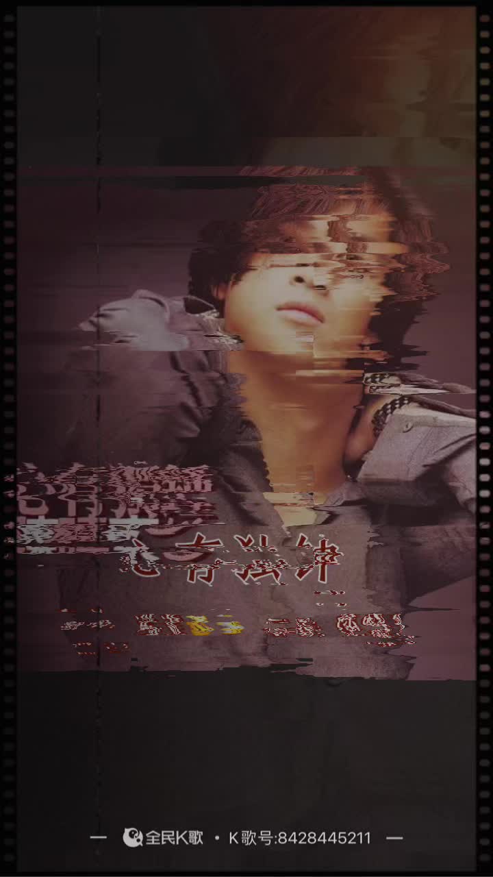 陈晓东 #心有独钟 #怀旧经典 #前奏一响拾起多少人的回忆 #唱歌爱好