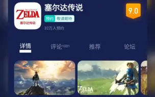 Télécharger la video: 啊？那我的switch算什么