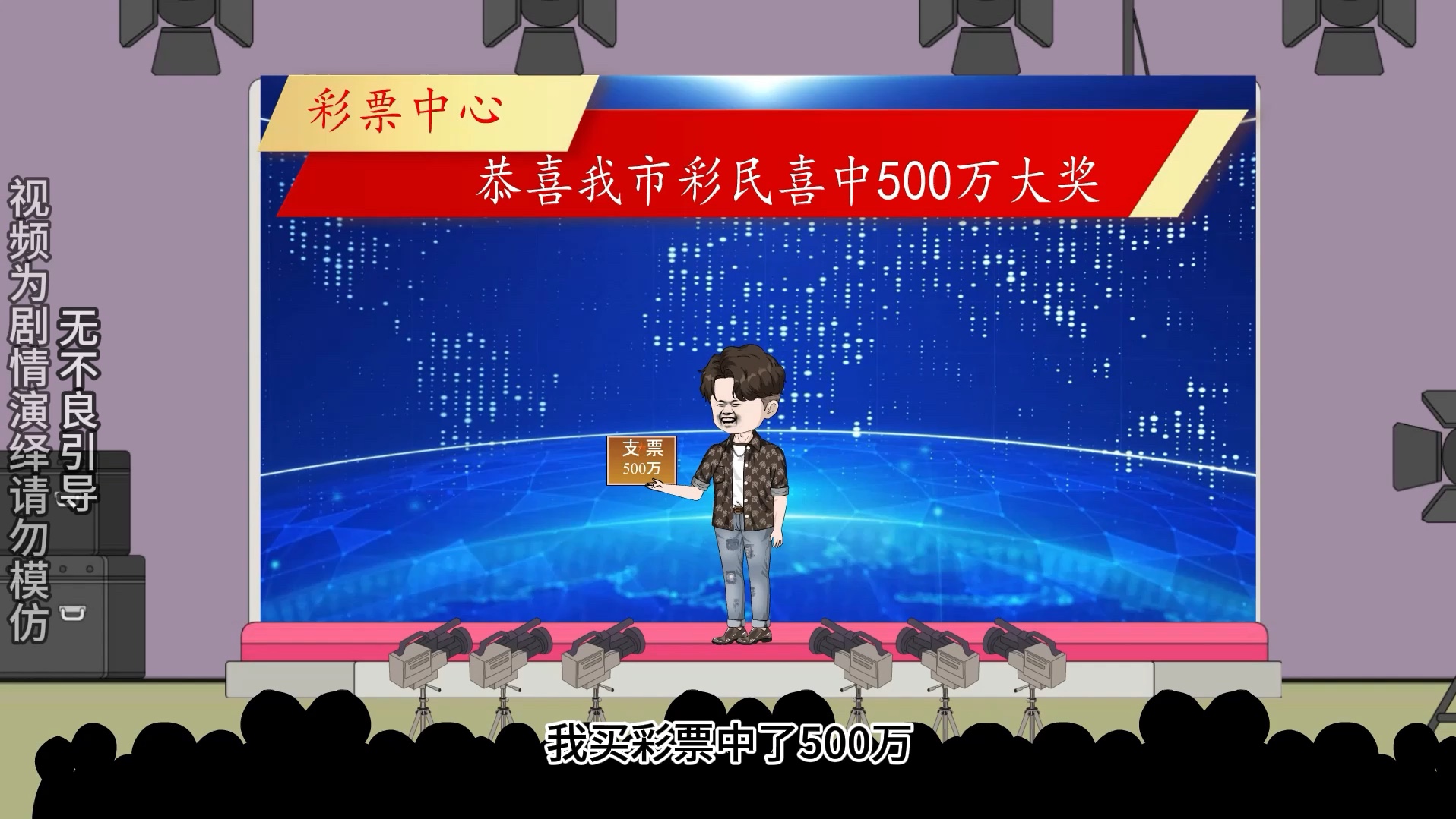 [图]第1集｜毕十三意外重生回到1995年订婚那天当场悔婚并把小舅子教育了一顿