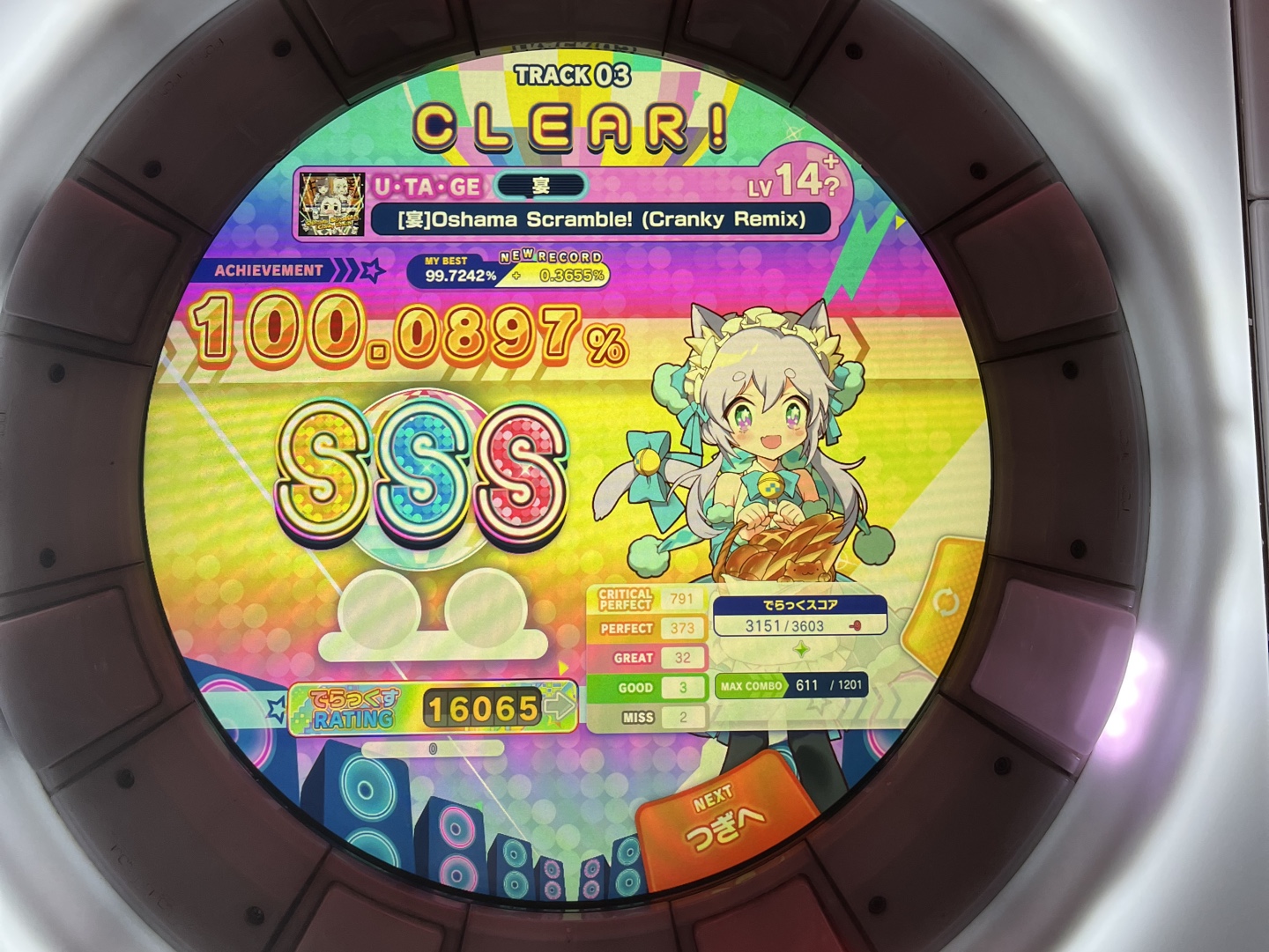 oshama scramble cranky那个宴 鸟了