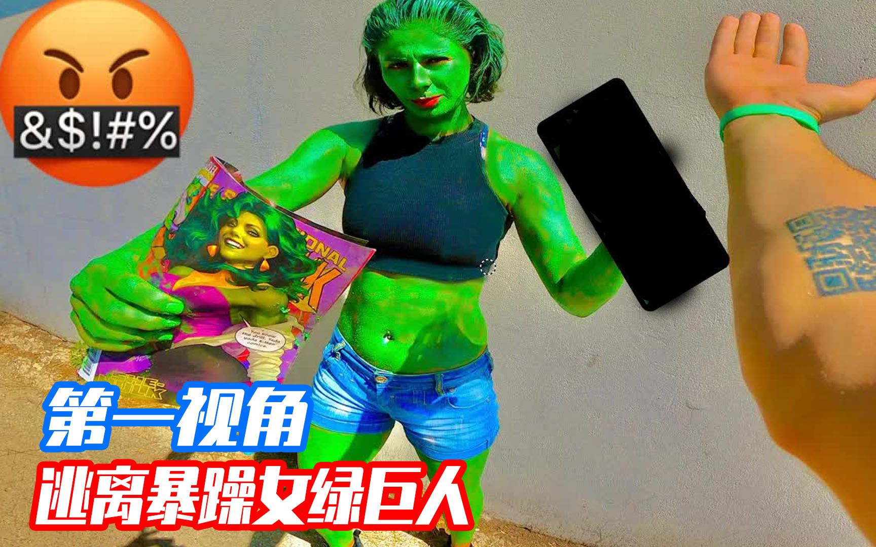 当船长被穿越来的女绿巨人追杀?第一视角带你疯狂跑酷逃离!